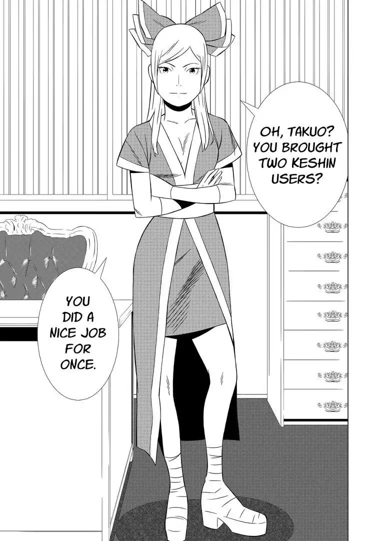 Keshin - Chapter 24