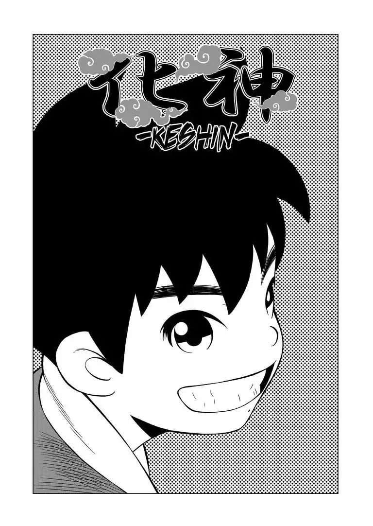 Keshin - Chapter 22