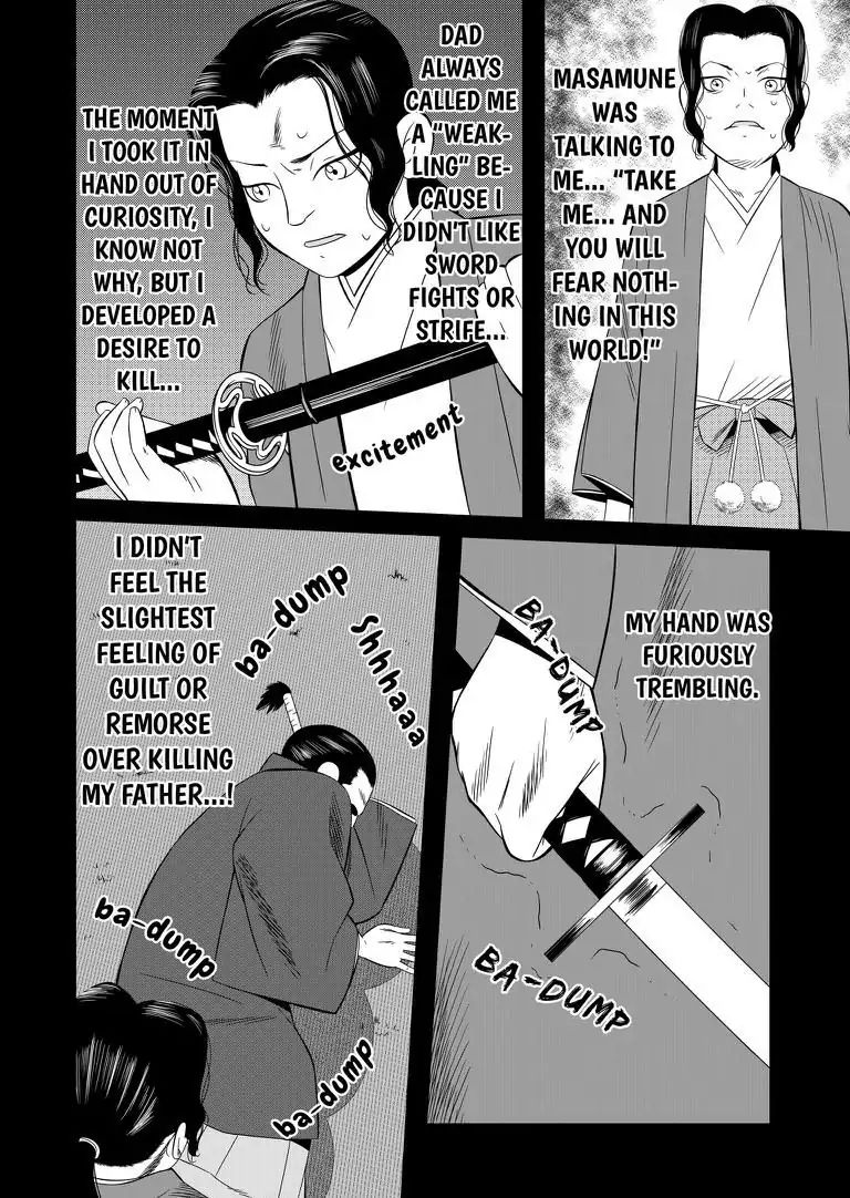 Keshin - Chapter 22