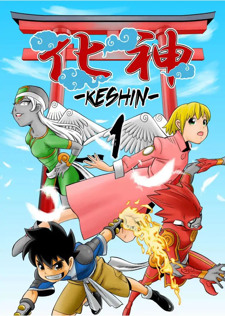 Keshin - Chapter 1