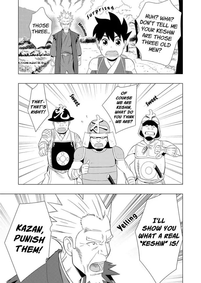 Keshin - Chapter 1