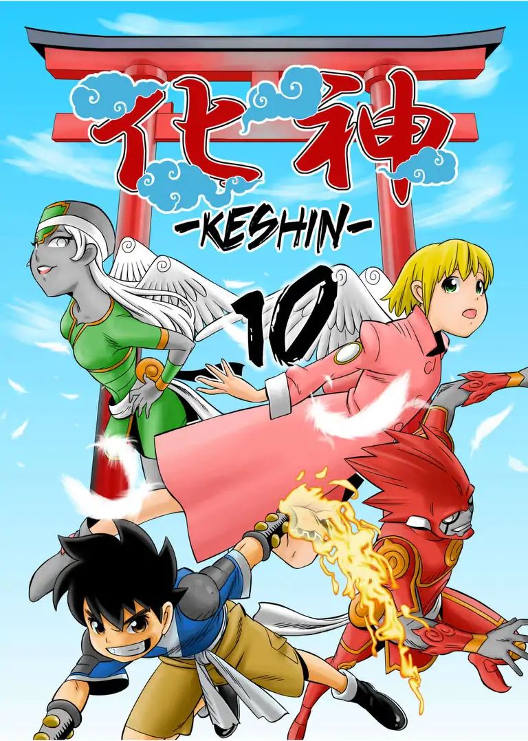 Keshin - Chapter 10