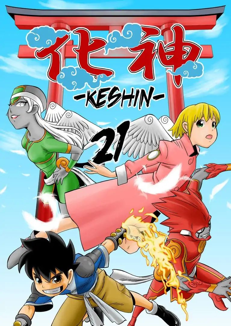 Keshin - Chapter 21