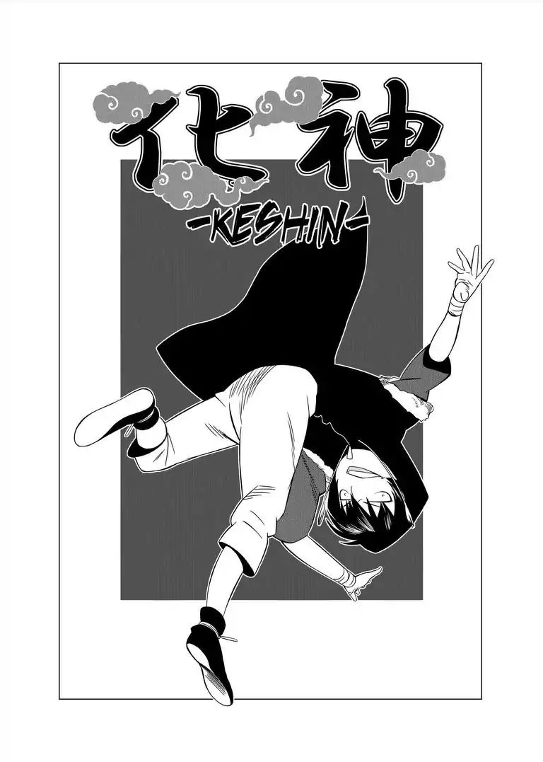 Keshin - Chapter 12