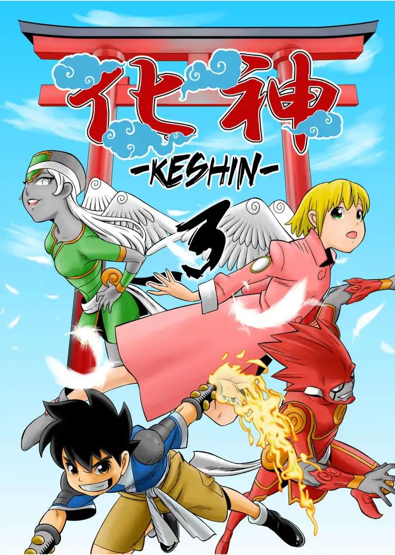 Keshin - Chapter 3