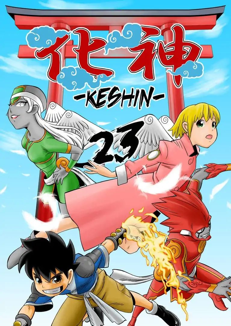 Keshin - Chapter 23