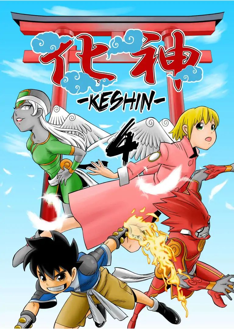 Keshin - Chapter 4