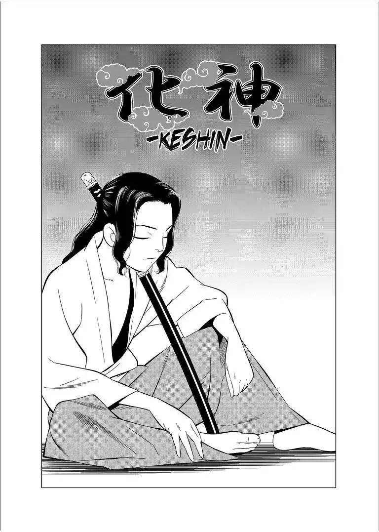 Keshin - Chapter 16