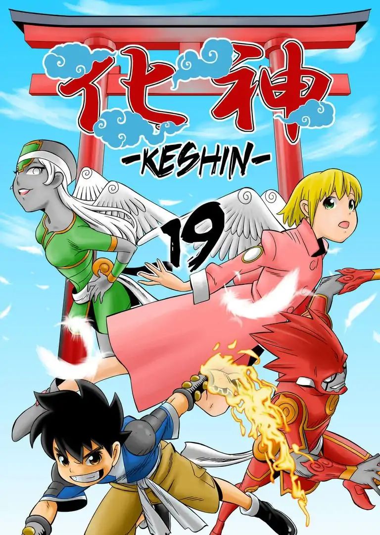 Keshin - Chapter 19