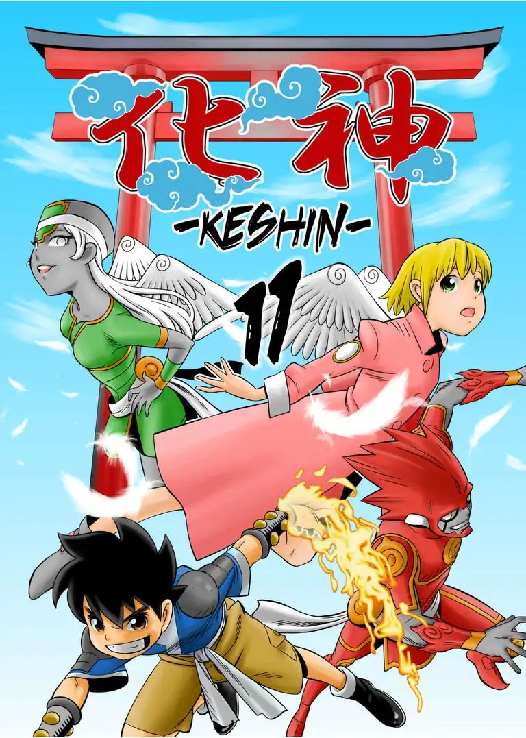 Keshin - Chapter 11