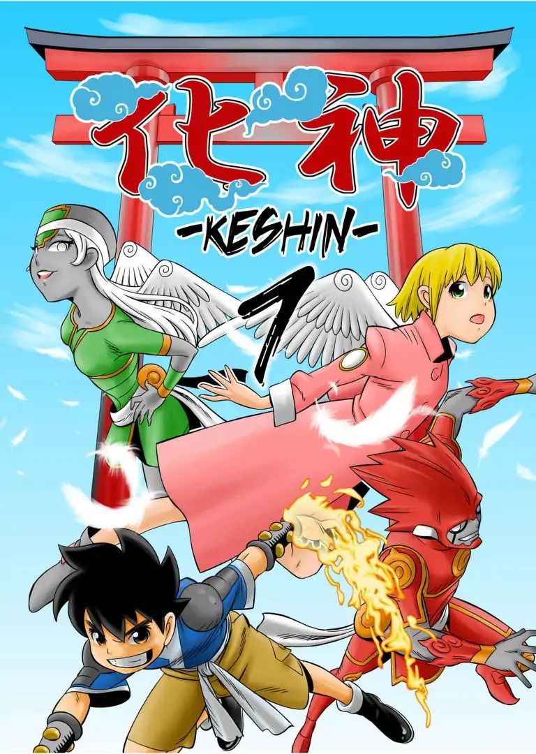 Keshin - Chapter 7