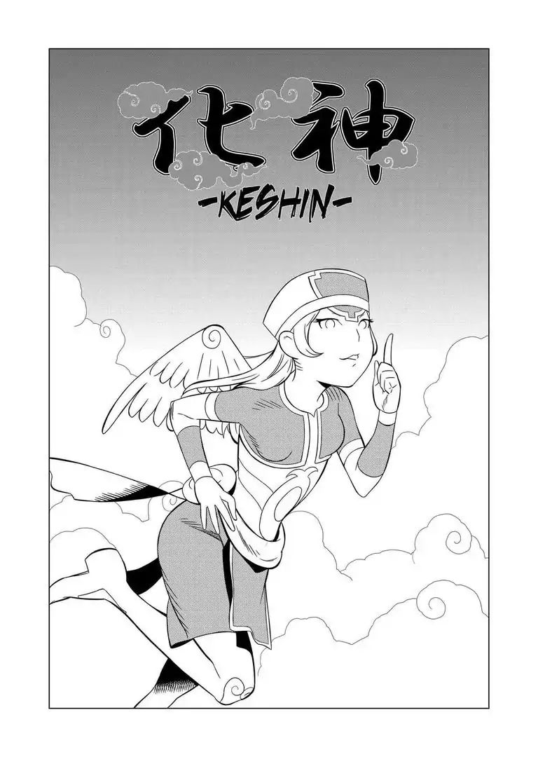 Keshin - Chapter 7