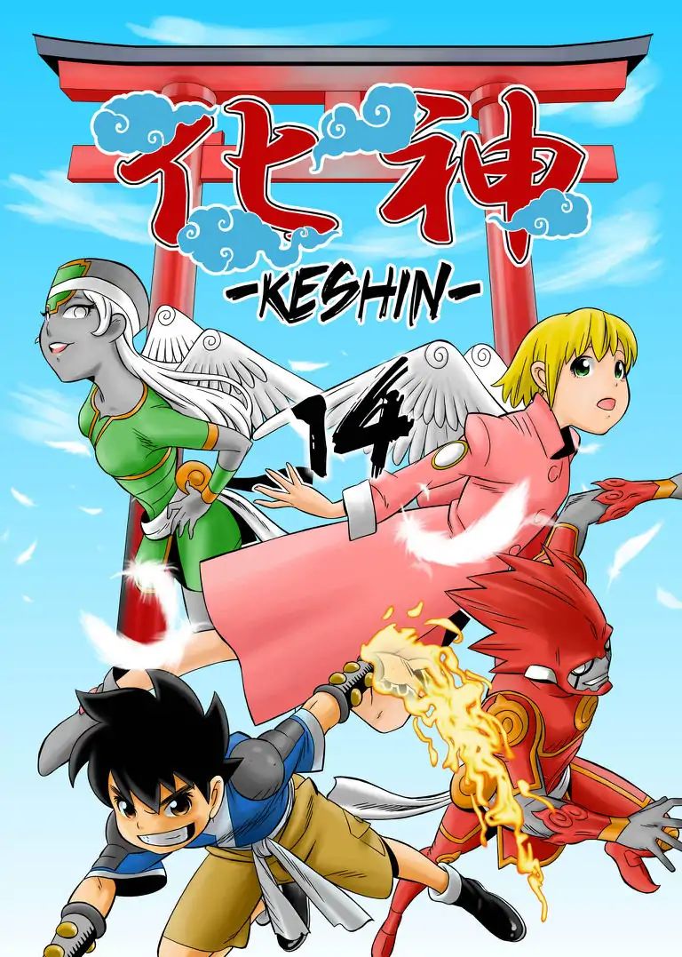 Keshin - Chapter 14