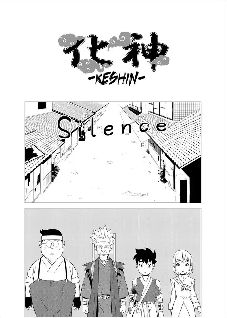 Keshin - Chapter 14