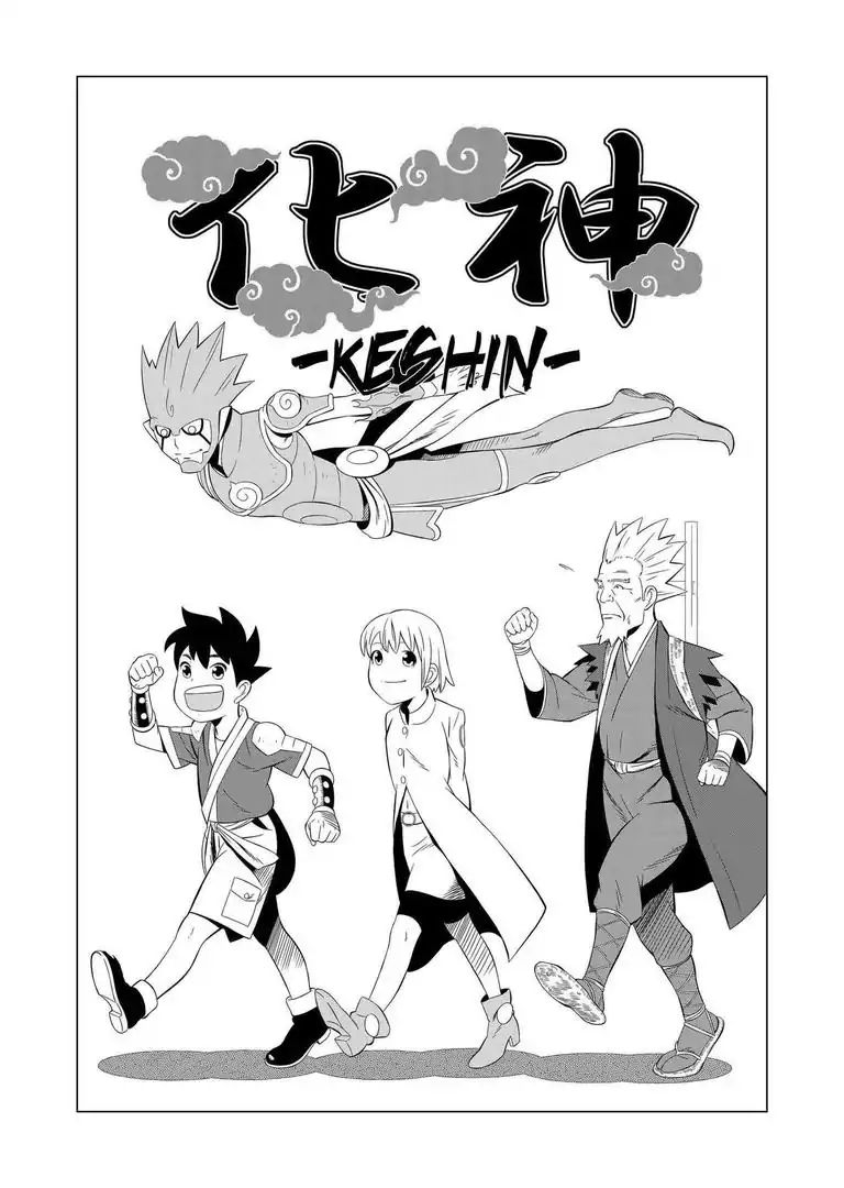 Keshin - Chapter 2