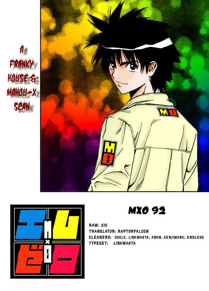 Mx0 - Vol.10 Chapter 92 : Revenge Level 1