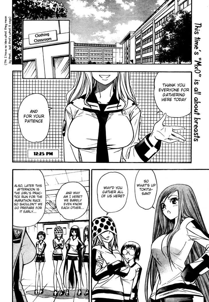 Mx0 - Vol.10 Chapter 95 : 10 (+2) Pudding