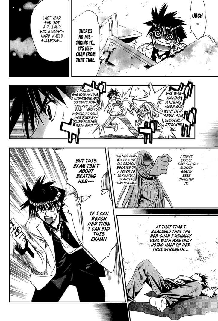 Mx0 - Vol.9 Chapter 86 : 2Nd Magical Examination (4)