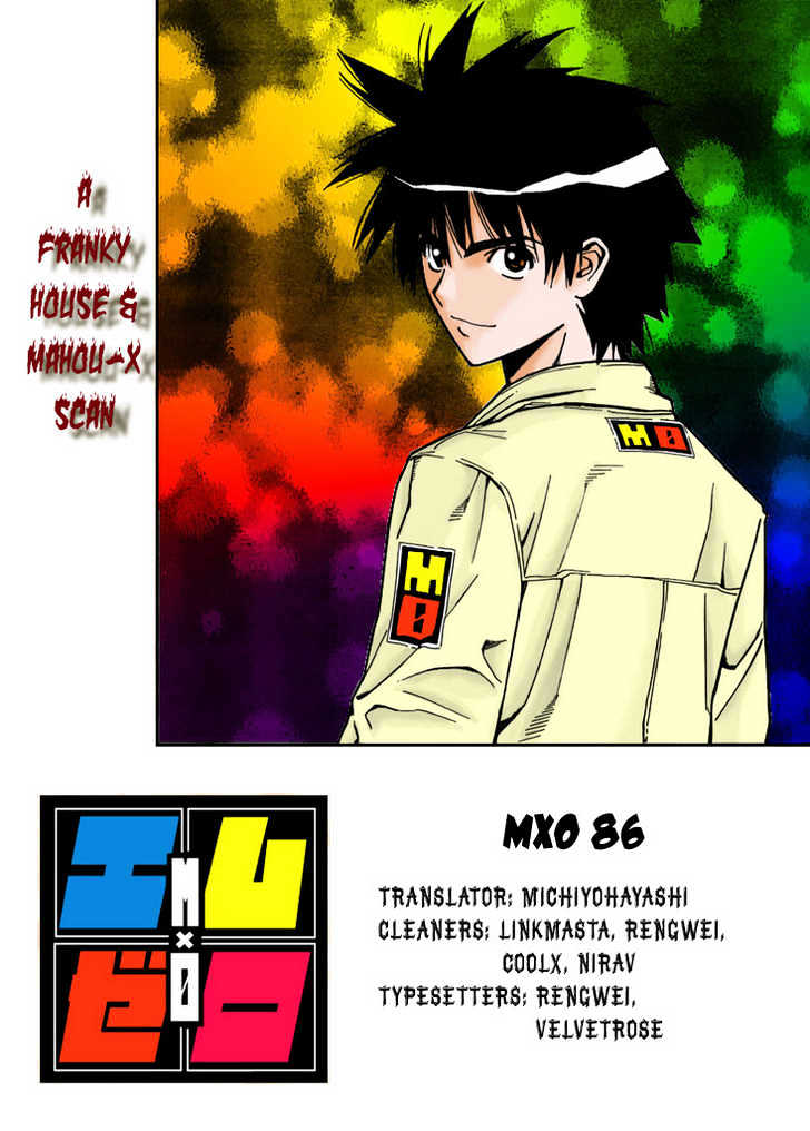 Mx0 - Vol.9 Chapter 86 : 2Nd Magical Examination (4)