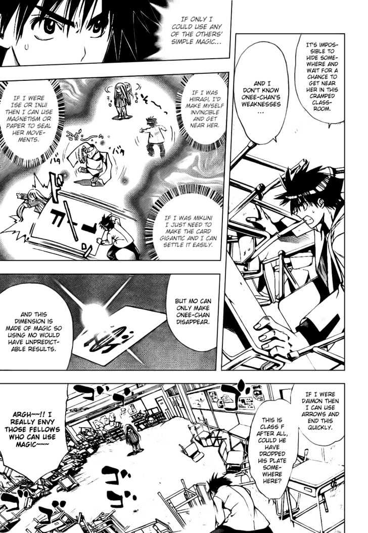 Mx0 - Vol.9 Chapter 87 : 2Nd Magical Examination (5)