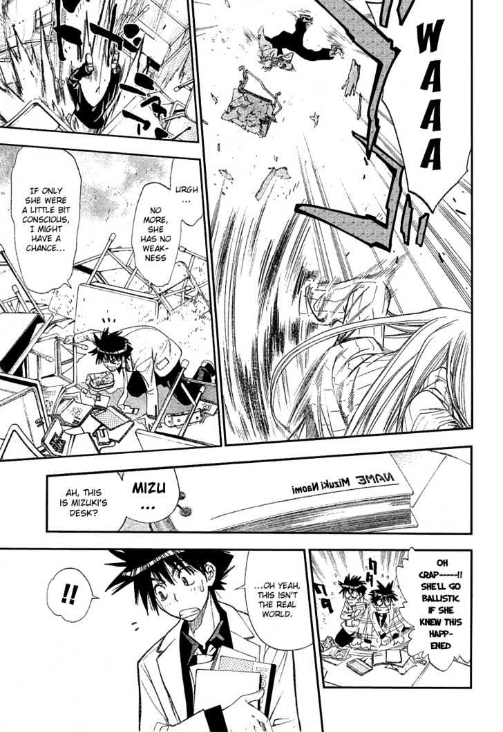 Mx0 - Vol.9 Chapter 87 : 2Nd Magical Examination (5)