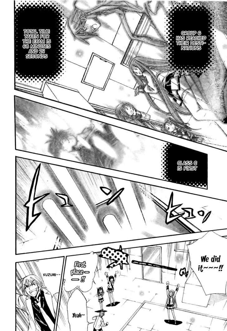 Mx0 - Vol.9 Chapter 87 : 2Nd Magical Examination (5)