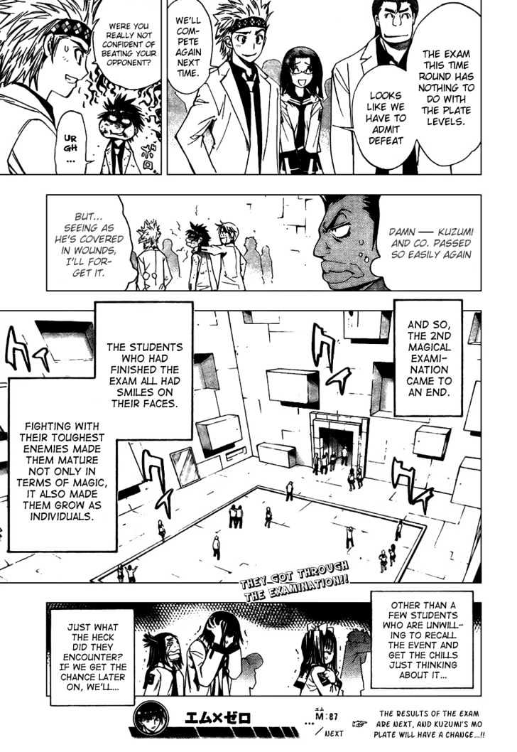 Mx0 - Vol.9 Chapter 87 : 2Nd Magical Examination (5)