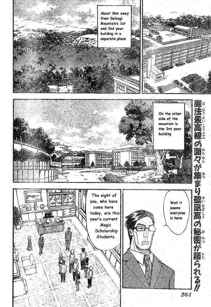 Mx0 - Vol.10 Chapter 97 : Farewell Seinagi (1)