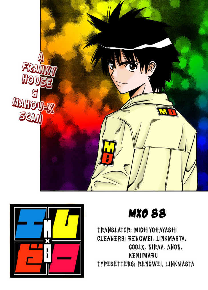 Mx0 - Vol.10 Chapter 88 : Black Plate