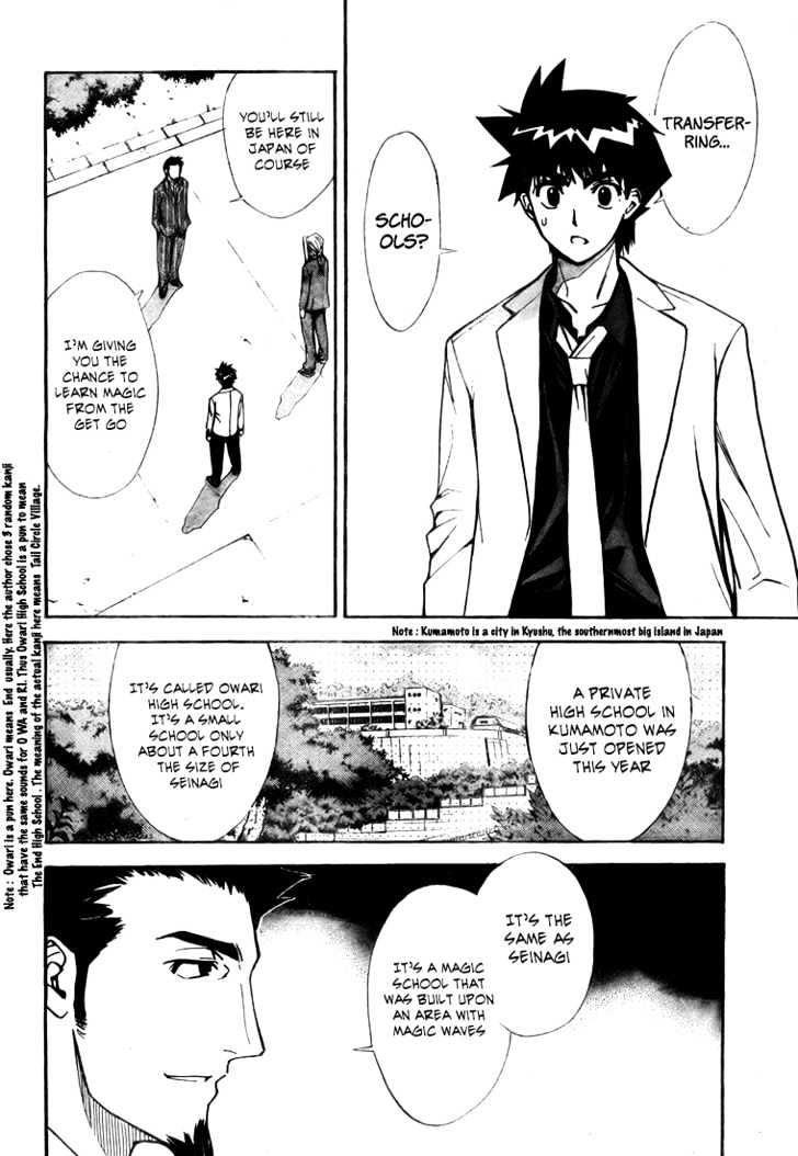 Mx0 - Vol.10 Chapter 98 : Farewell Seinagi (2)