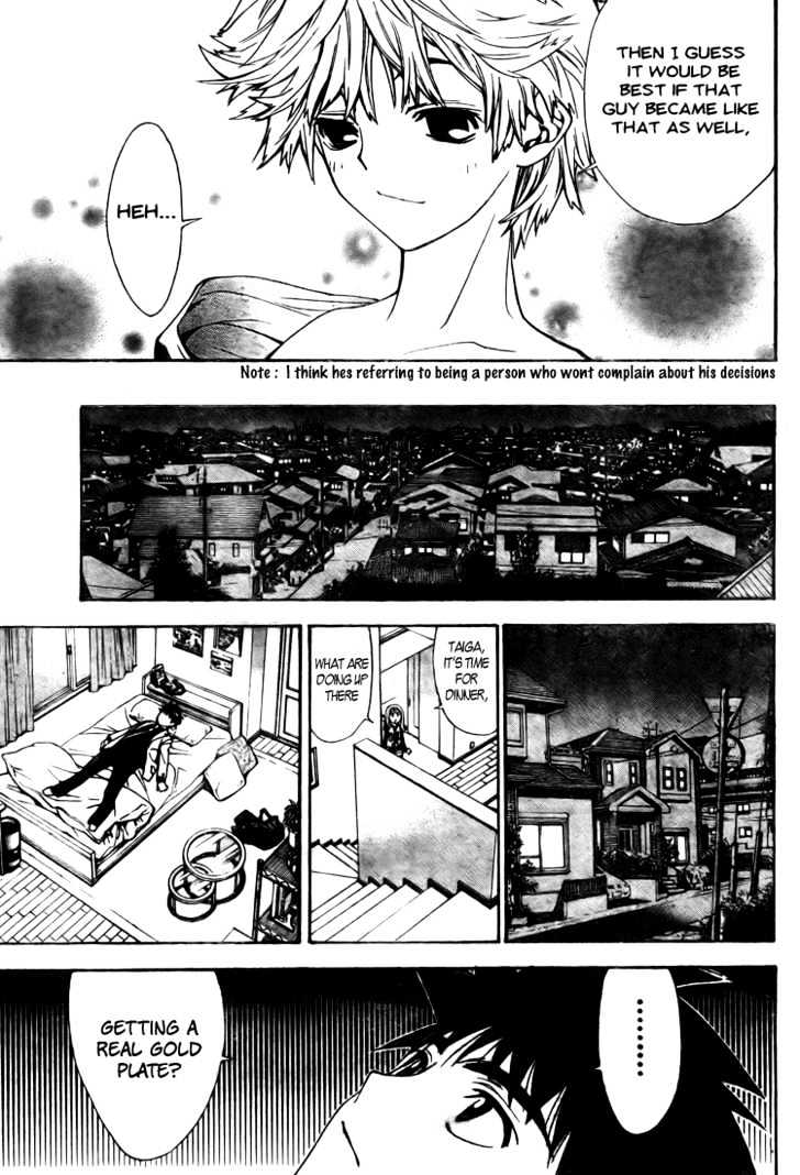 Mx0 - Vol.10 Chapter 98 : Farewell Seinagi (2)