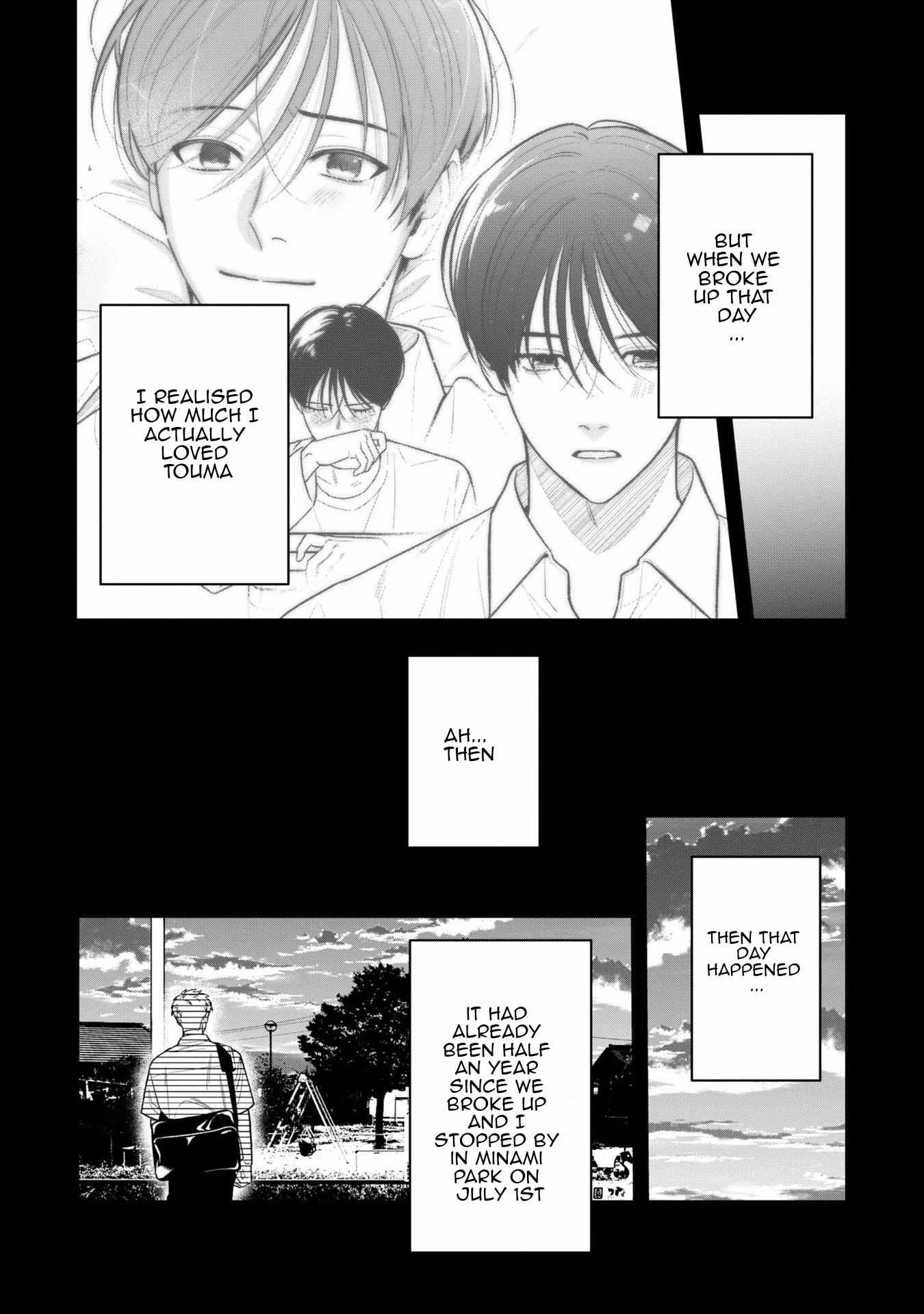 Koi No Ghost - Chapter 5