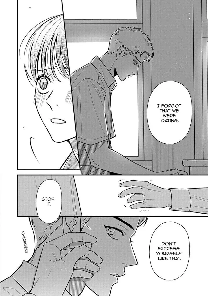 Koi No Ghost - Chapter 3