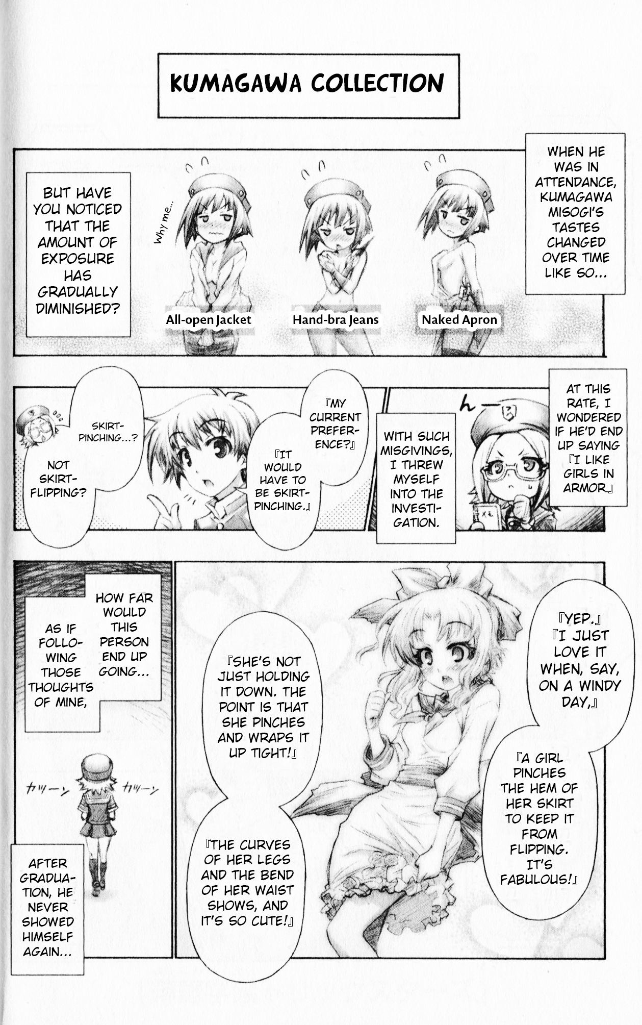 Medaka Box - Vol.22 Chapter 192.75: Omake Box