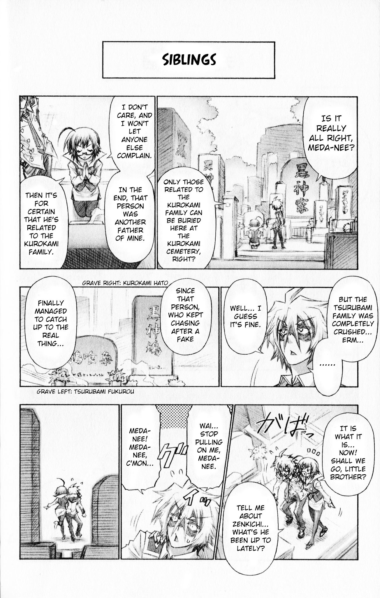 Medaka Box - Vol.22 Chapter 192.75: Omake Box