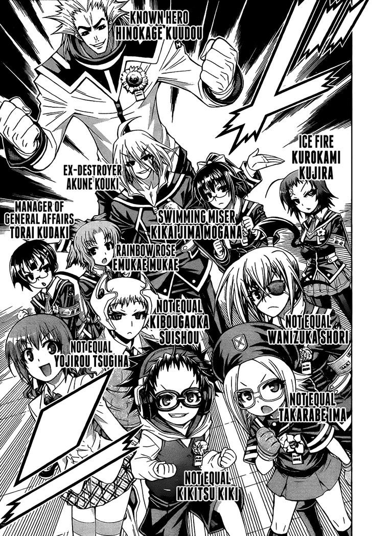 Medaka Box - Vol.22 Chapter 189 : Now That I Think About It, Ever Since The Beginning