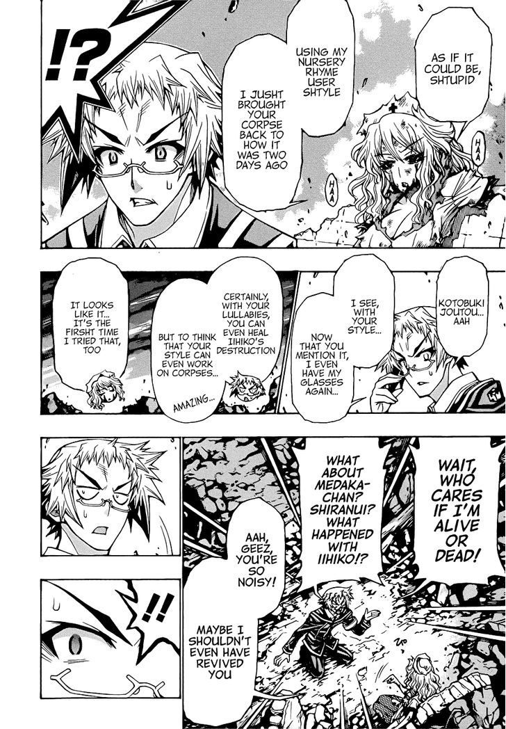 Medaka Box - Vol.21 Chapter 182 : My Words Will Reach