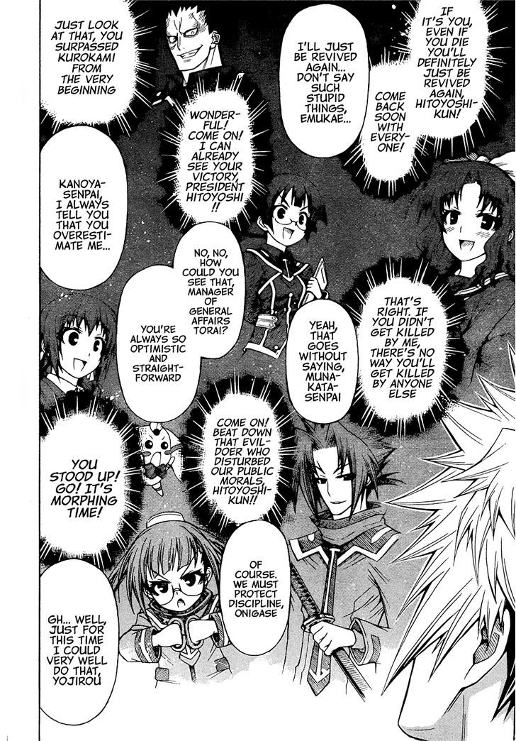 Medaka Box - Vol.21 Chapter 182 : My Words Will Reach