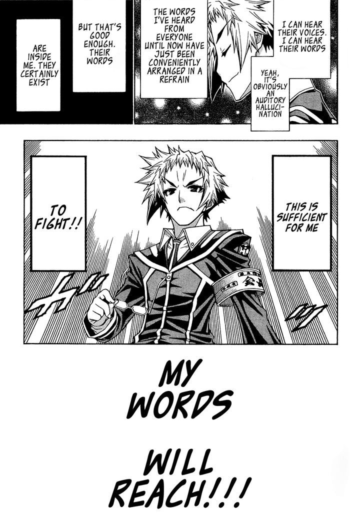 Medaka Box - Vol.21 Chapter 182 : My Words Will Reach