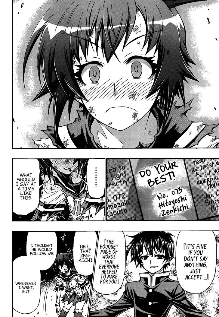 Medaka Box - Vol.22 Chapter 190 : Once, At Hakoniwa Academy