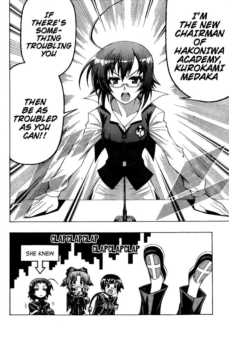 Medaka Box - Vol.22 Chapter 190 : Once, At Hakoniwa Academy