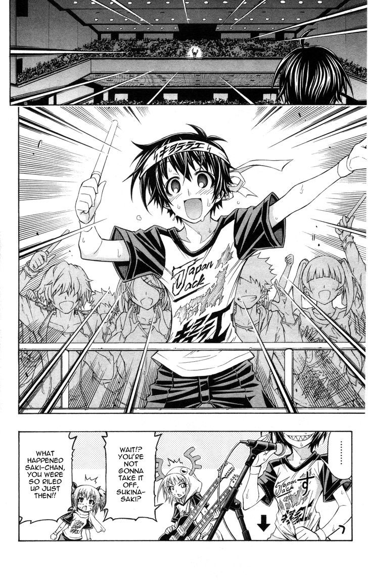 Medaka Box - Vol.22 Chapter 192.5 : Good Loser Kumagawa Chapter 2