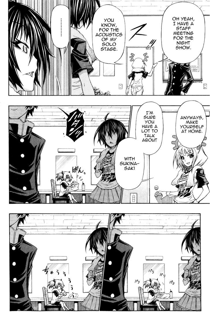 Medaka Box - Vol.22 Chapter 192.5 : Good Loser Kumagawa Chapter 2