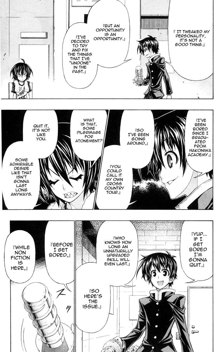 Medaka Box - Vol.22 Chapter 192.5 : Good Loser Kumagawa Chapter 2