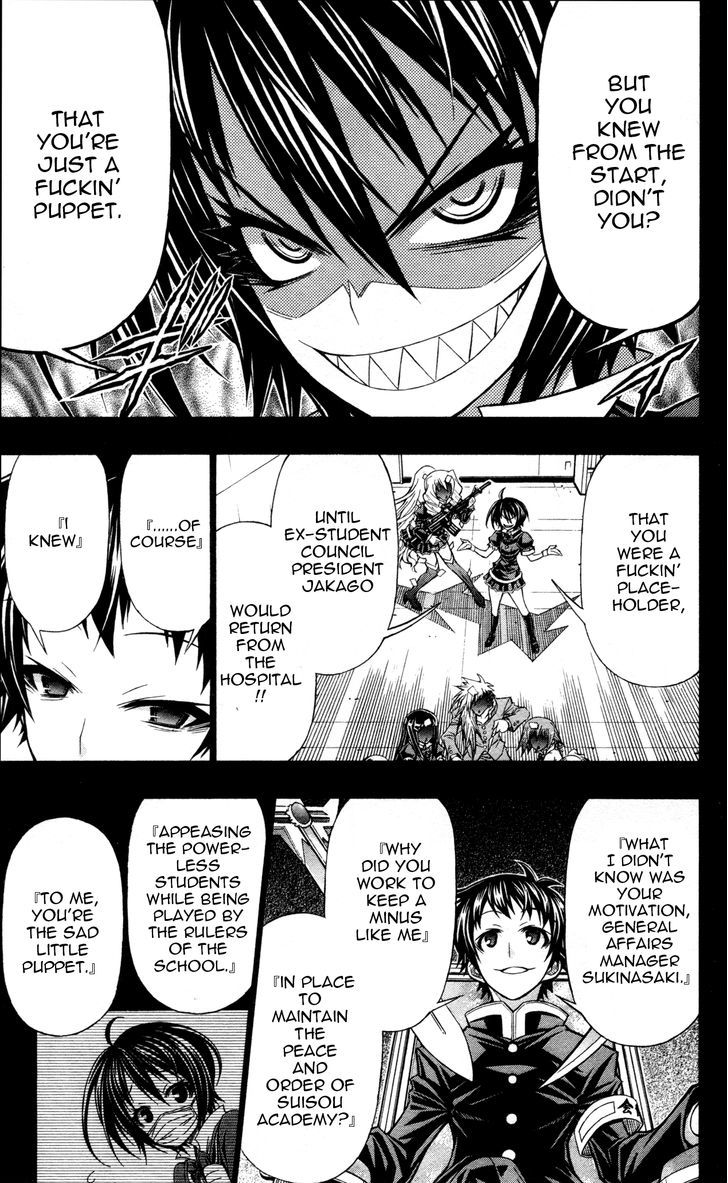 Medaka Box - Vol.22 Chapter 192.5 : Good Loser Kumagawa Chapter 2