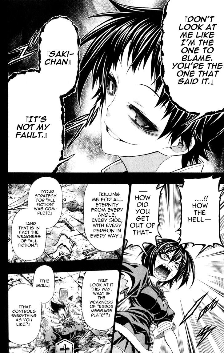 Medaka Box - Vol.22 Chapter 192.5 : Good Loser Kumagawa Chapter 2