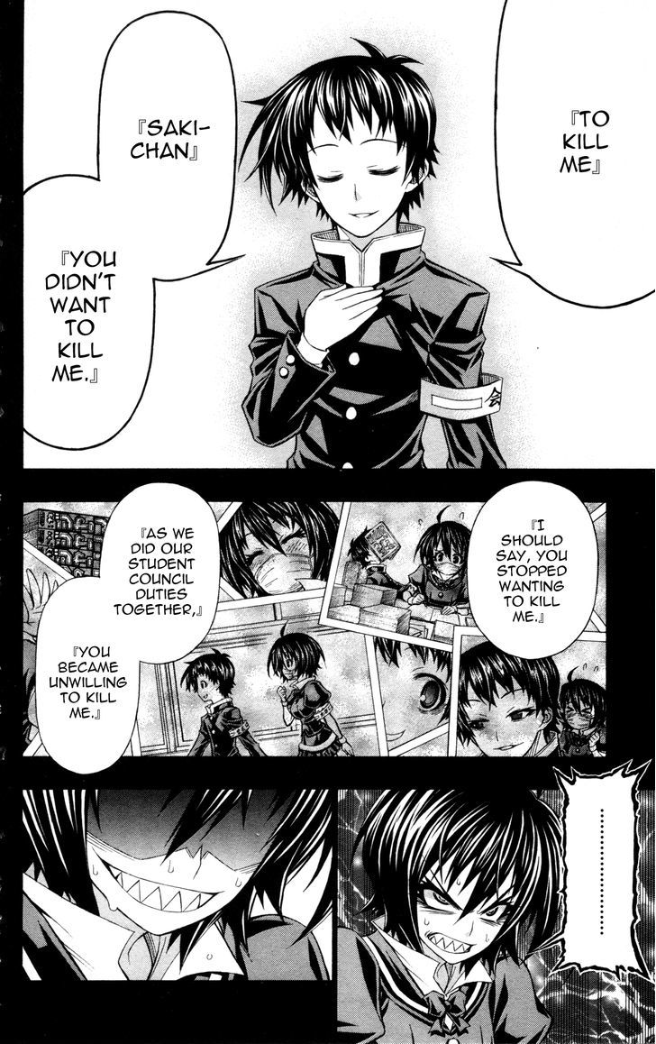 Medaka Box - Vol.22 Chapter 192.5 : Good Loser Kumagawa Chapter 2