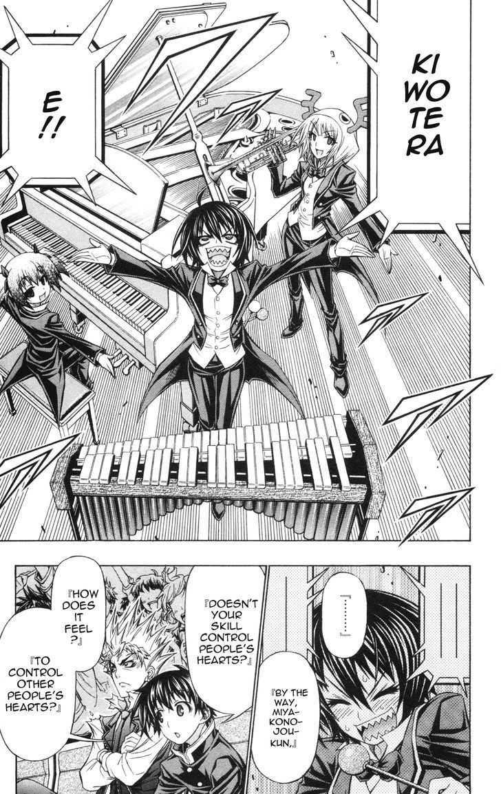 Medaka Box - Vol.22 Chapter 192.5 : Good Loser Kumagawa Chapter 2