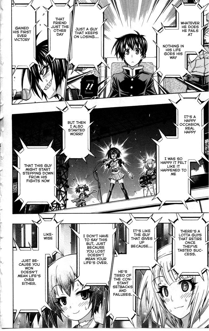 Medaka Box - Vol.22 Chapter 192.5 : Good Loser Kumagawa Chapter 2