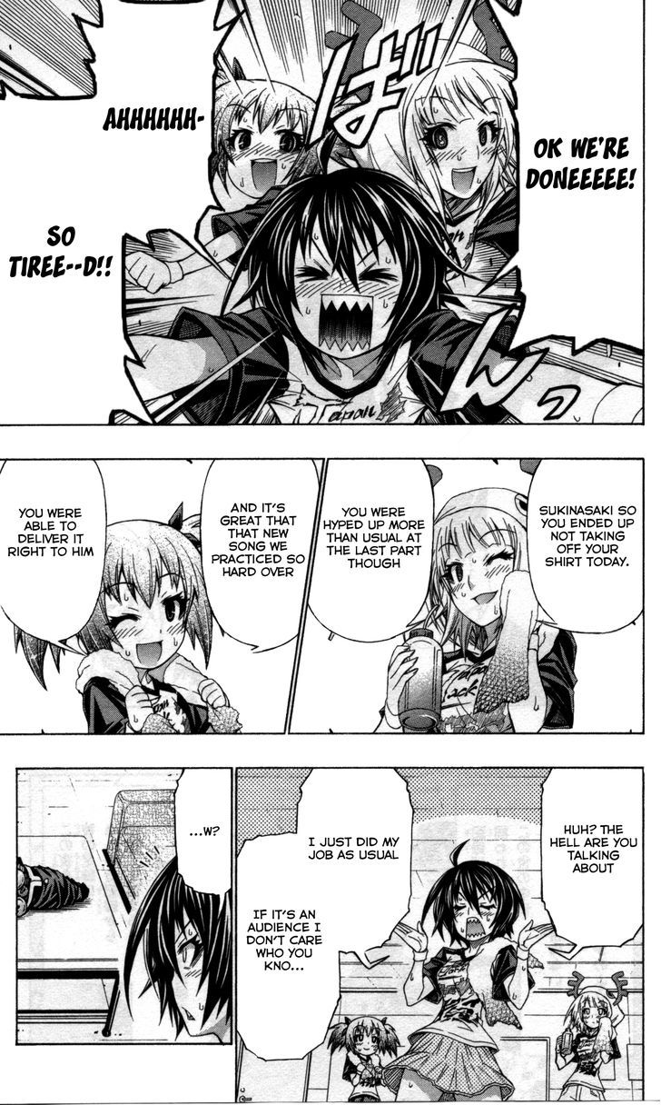 Medaka Box - Vol.22 Chapter 192.5 : Good Loser Kumagawa Chapter 2